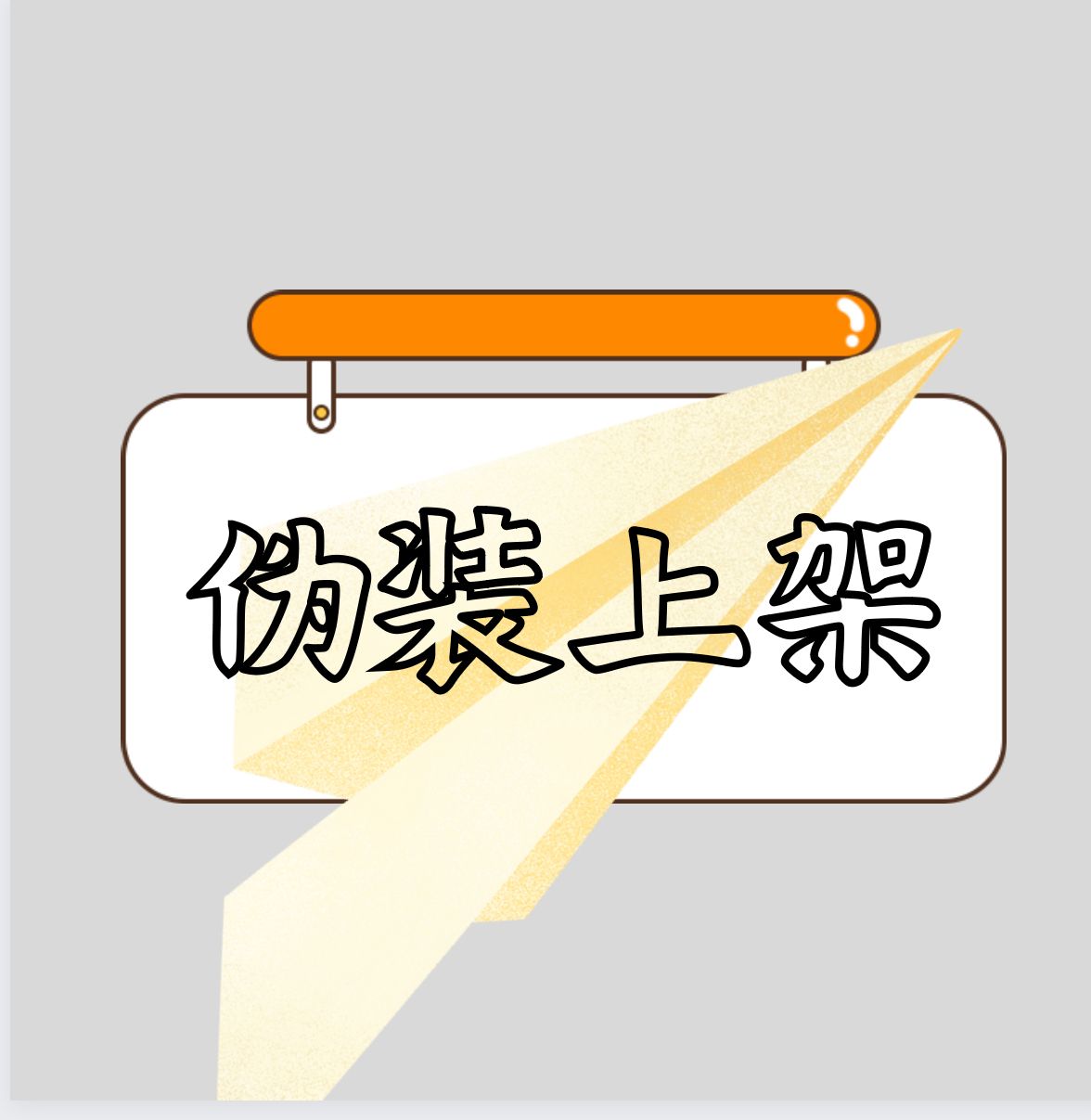 青柠—追J应用