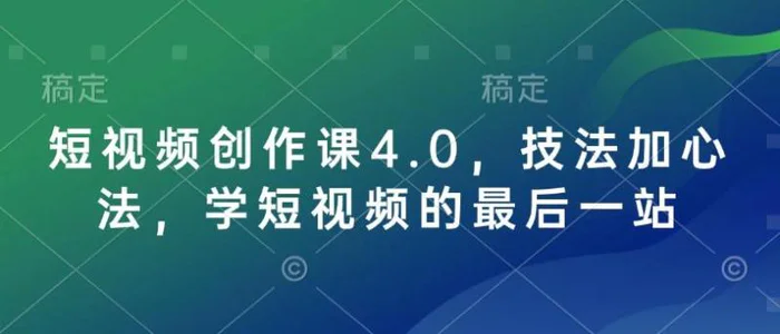 网站公告