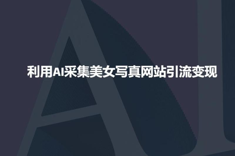 网站公告