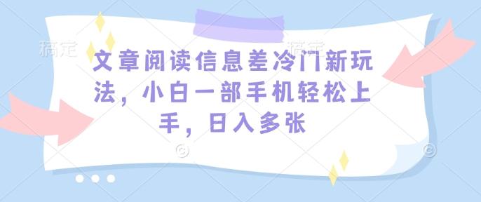 网站公告