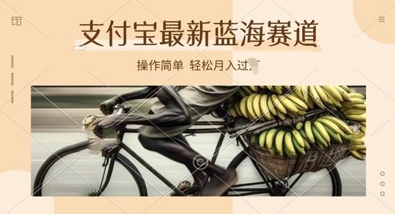 支付宝生活号新玩法，奥德彪语录，视频制作简单，适合新手小白，轻松日入几张