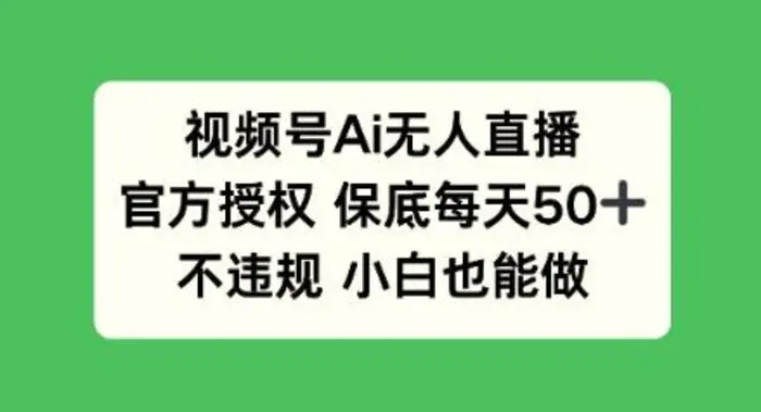 AI毛绒玩偶带货项目，20天卖出800单，全流程详细拆解