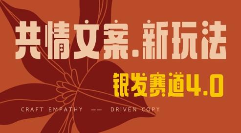 图片[1]-全网首发，情感文案手写版，全新玩法，一分钟一条作品，100%过原创，单日稳定收益3张