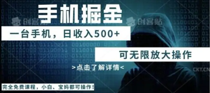 图片[1]-利用快递进行掘金，每天玩玩手机就能日入5张+，可无限放大操作