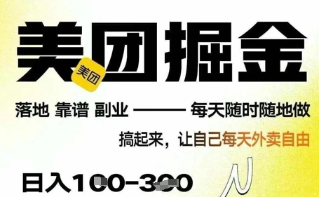 微信小程序看广告 日入多张，手机0撸小项目