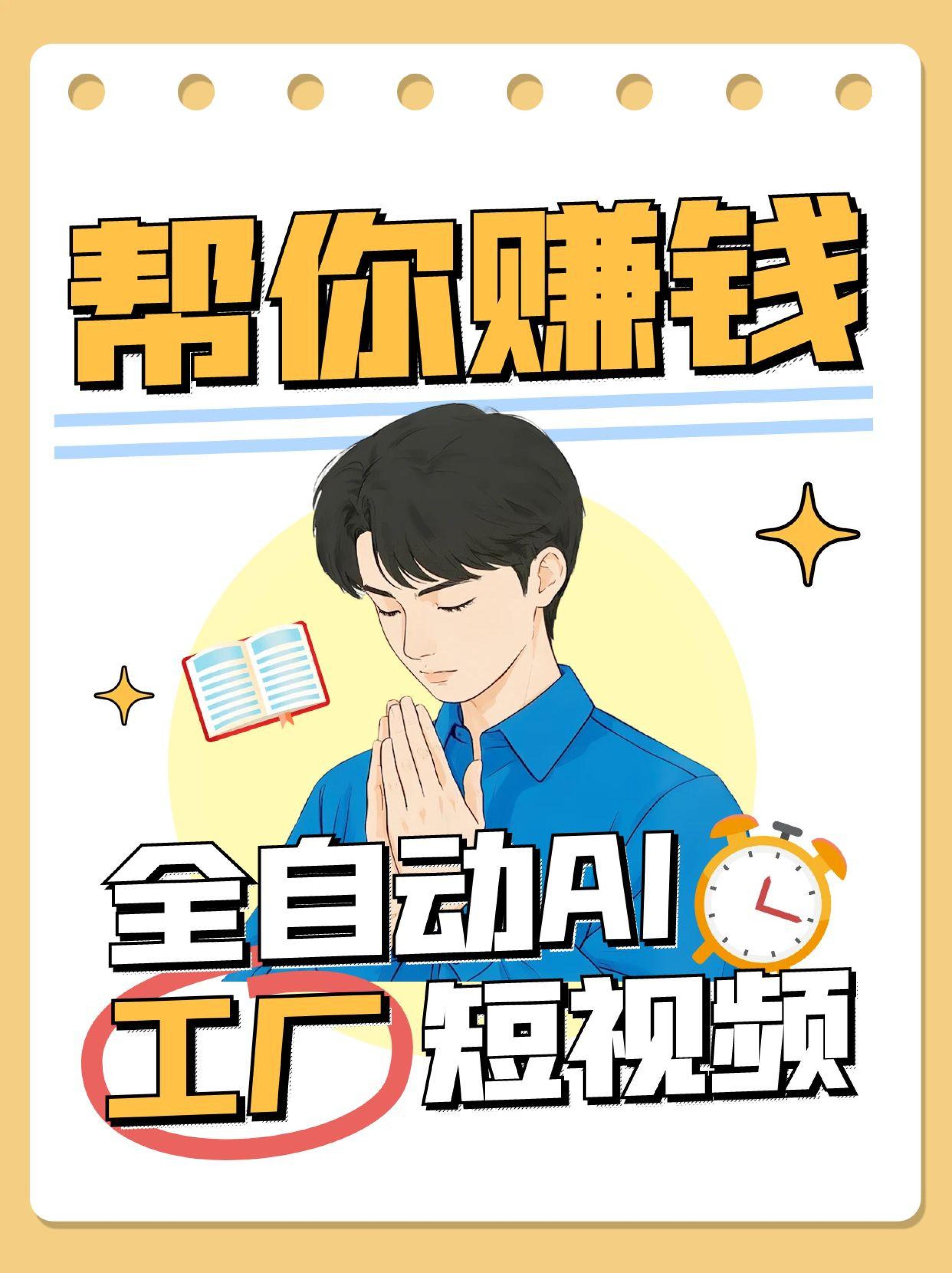 图片[1]-全自动AI短视频工厂！一个可以帮你赚钱的n8n工作流，真正实现无人值守！