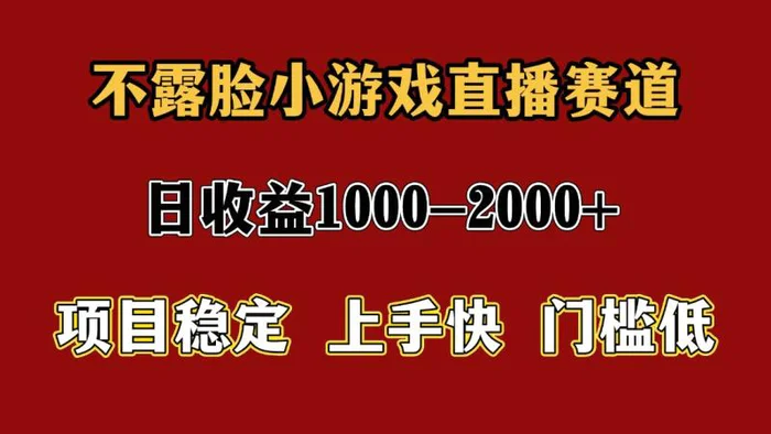 图片[1]-一天收益1000+ 暑假高收益稳定项目
