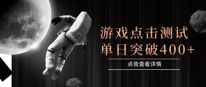 图片[1]-电脑多开闪电游，操作简单，支持多窗口运行，知名游戏整合平台，单日点击收益400+