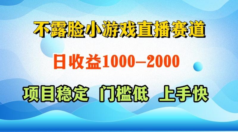 图片[1]-一台电脑在家操作，一天收益1000+  正规项目，懒人勿扰