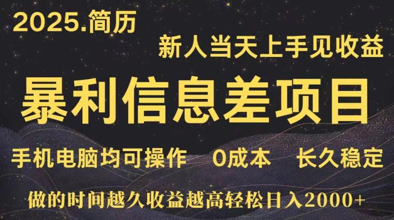 网站公告