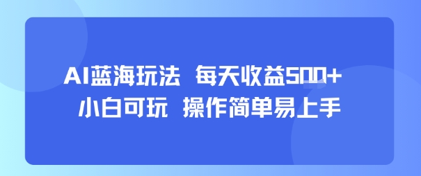 网站公告