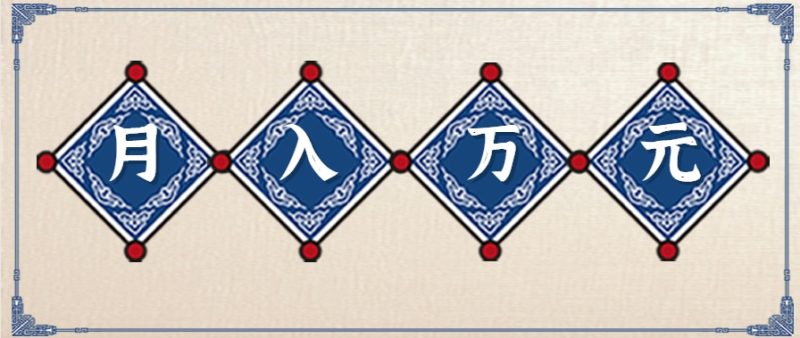 零撸项目爆款玩法，简单易上手有人靠着这个一天收入300+，一条视频直接赚了1600+-1
