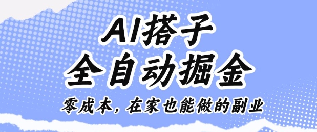 网站公告