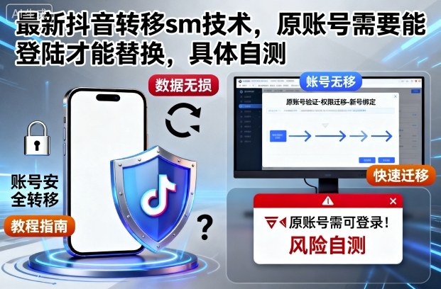 网站公告
