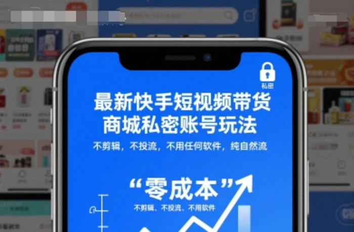 网站公告