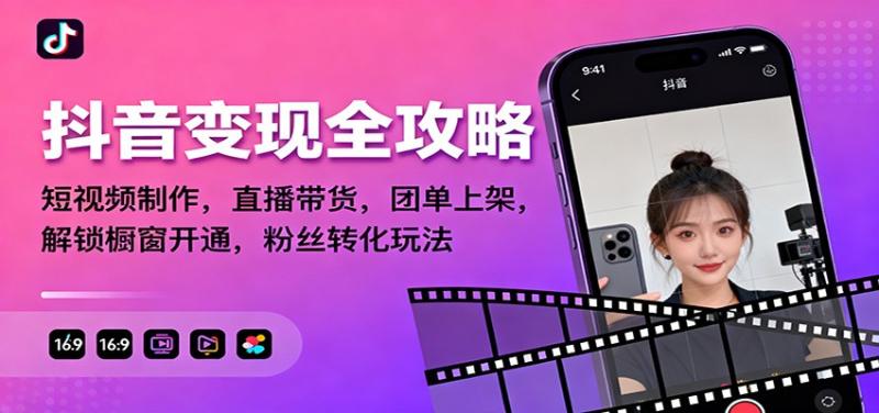 网站公告