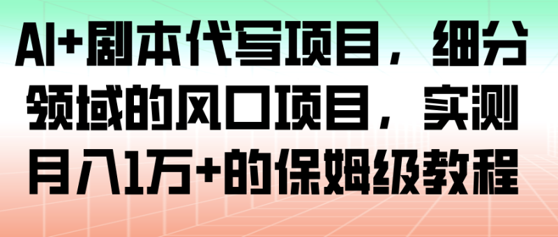 网站公告