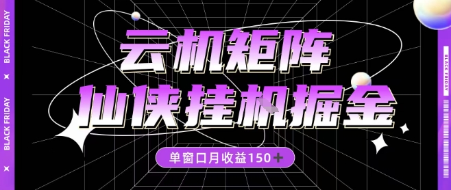 网站公告