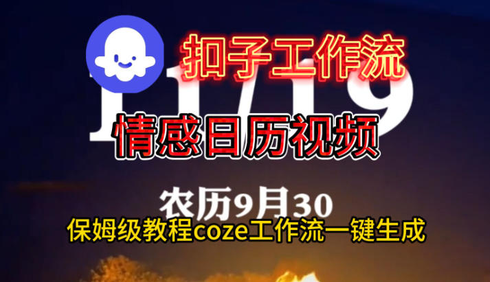 网站公告