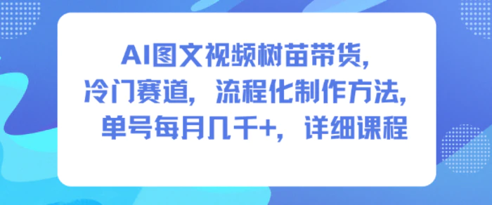 网站公告
