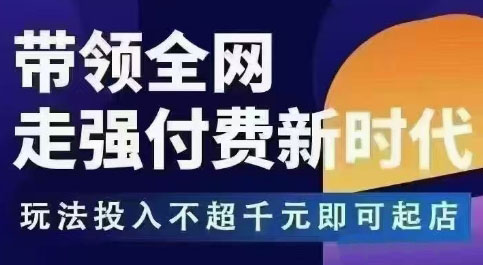 网站公告