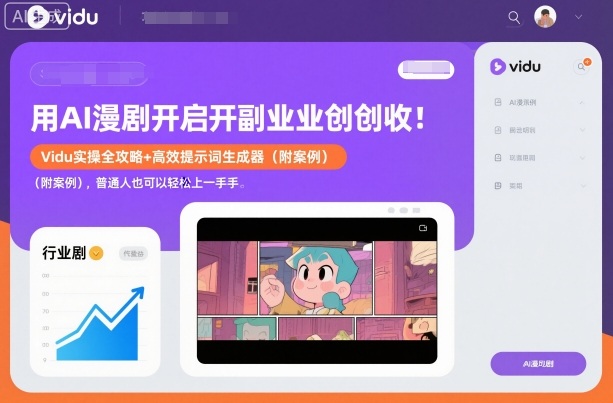 网站公告
