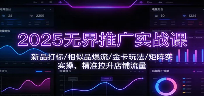 网站公告