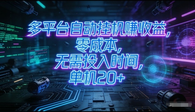 网站公告