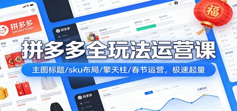 网站公告