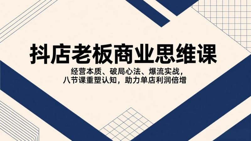 网站公告