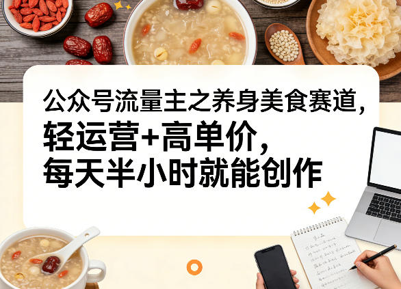 网站公告