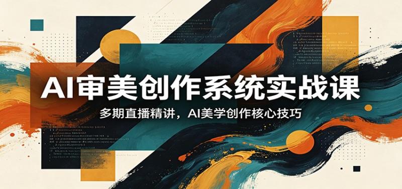 网站公告