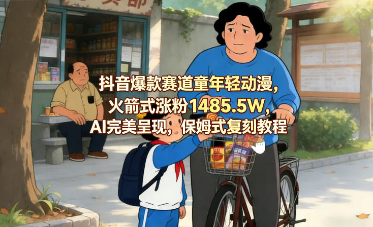 网站公告