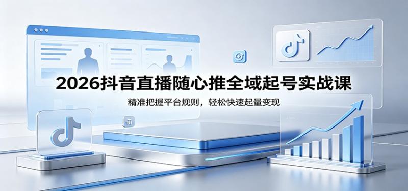 网站公告