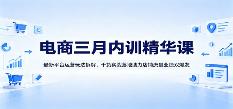网站公告