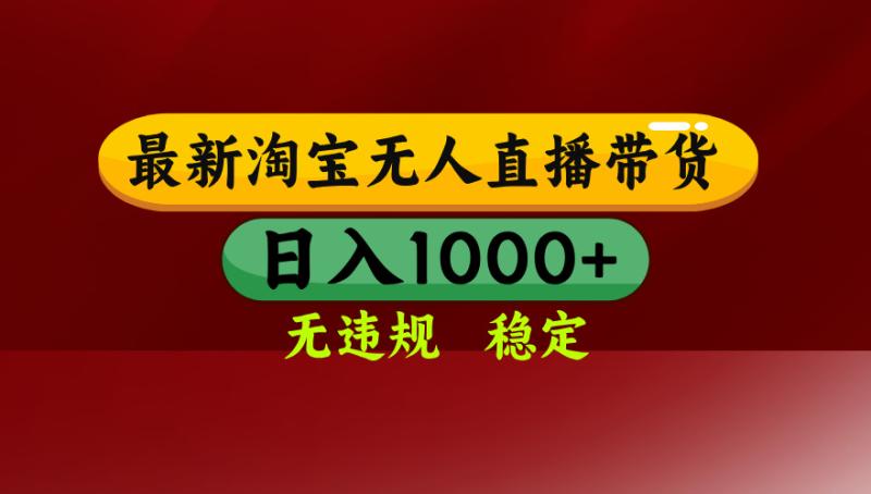 网站公告