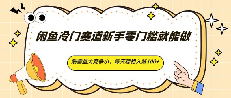 网站公告