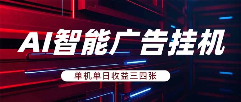 网站公告