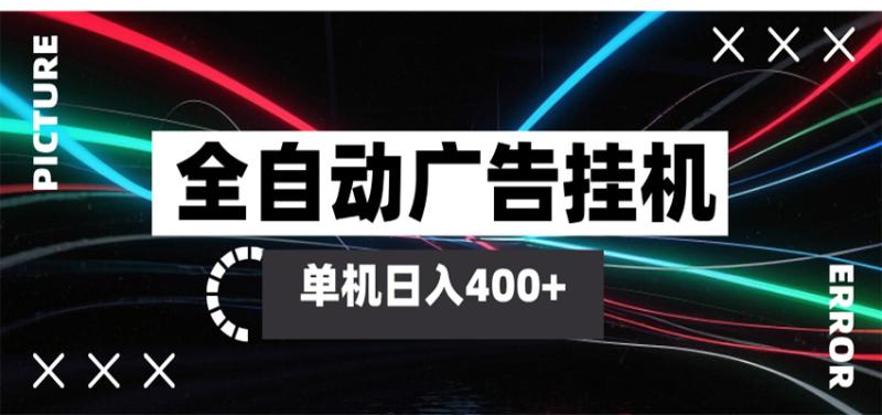 网站公告