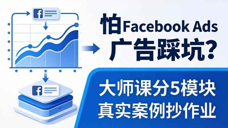 网站公告