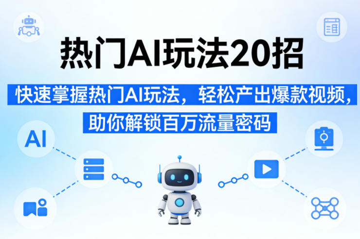 网站公告