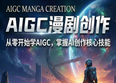 网站公告