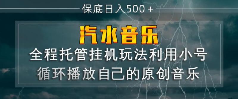 网站公告