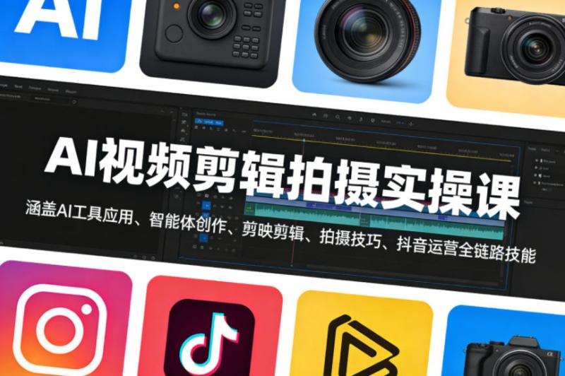 网站公告