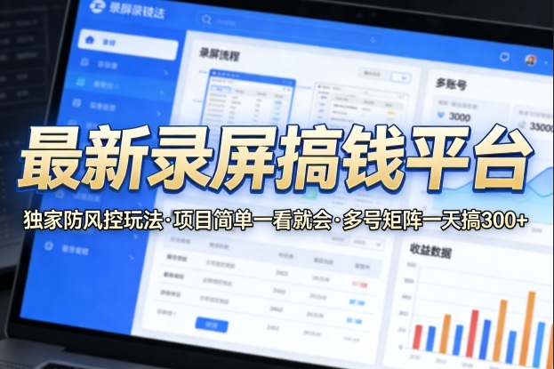 网站公告