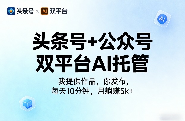 网站公告