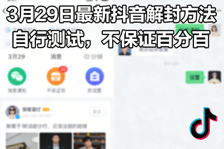 网站公告