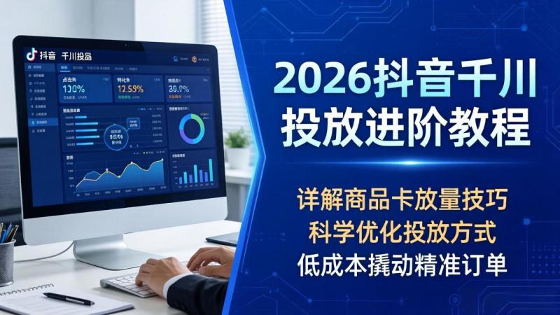 网站公告