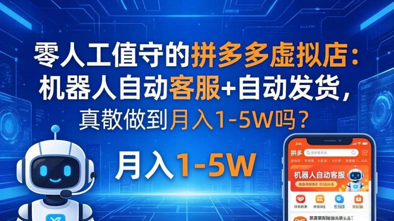 网站公告