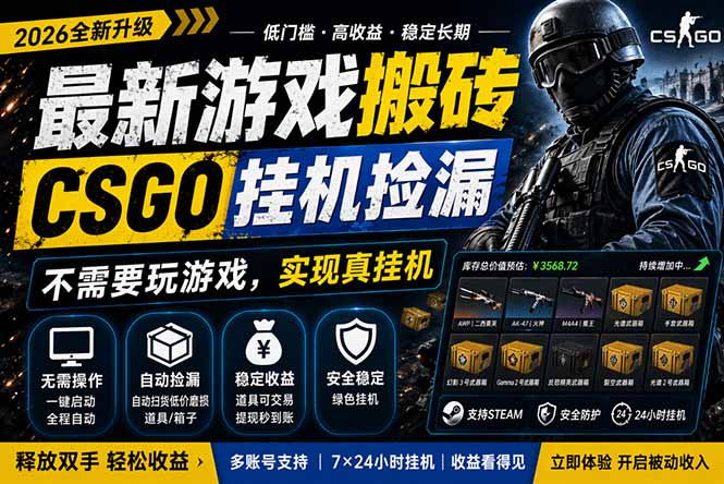 网站公告